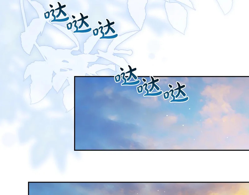 第214话 阴谋 第6页