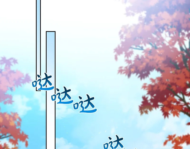 第214话 阴谋 第125页