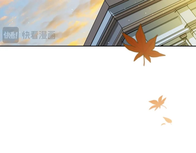 第214话 阴谋 第43页