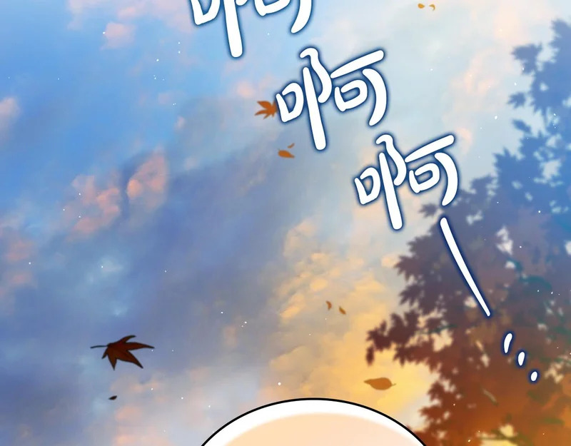 第214话 阴谋 第41页