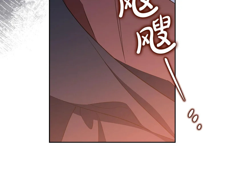 第214话 阴谋 第86页