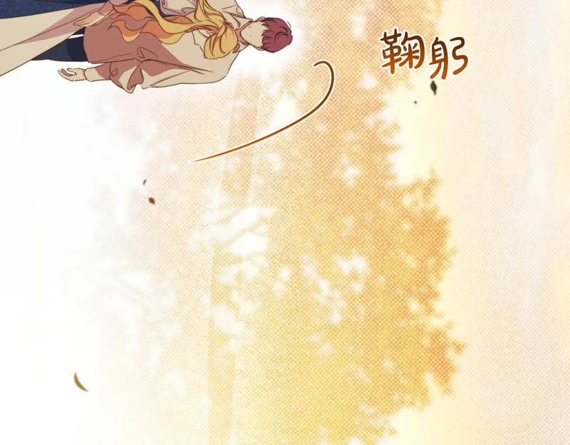 第214话 阴谋 第55页