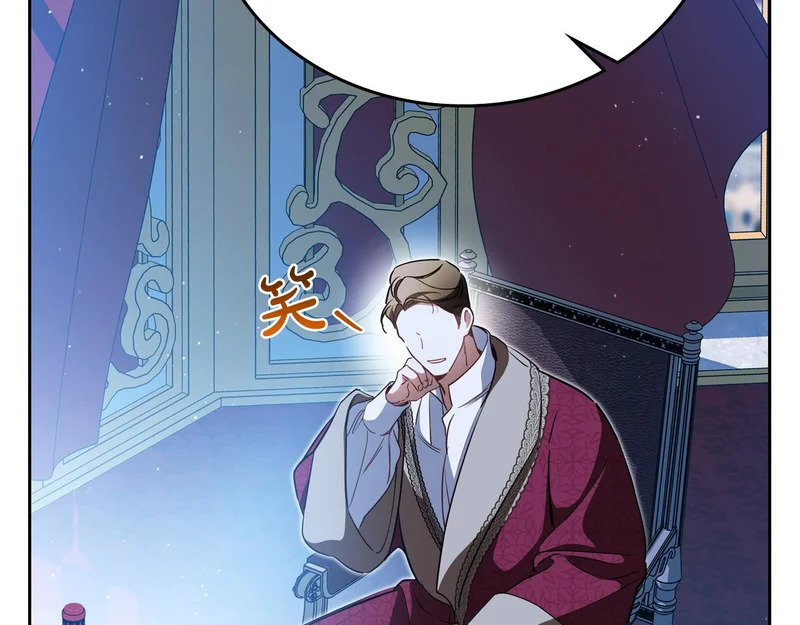 第214话 阴谋 第187页