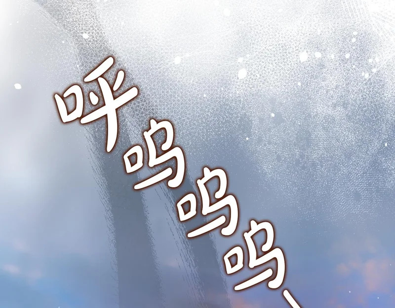 第214话 阴谋 第95页
