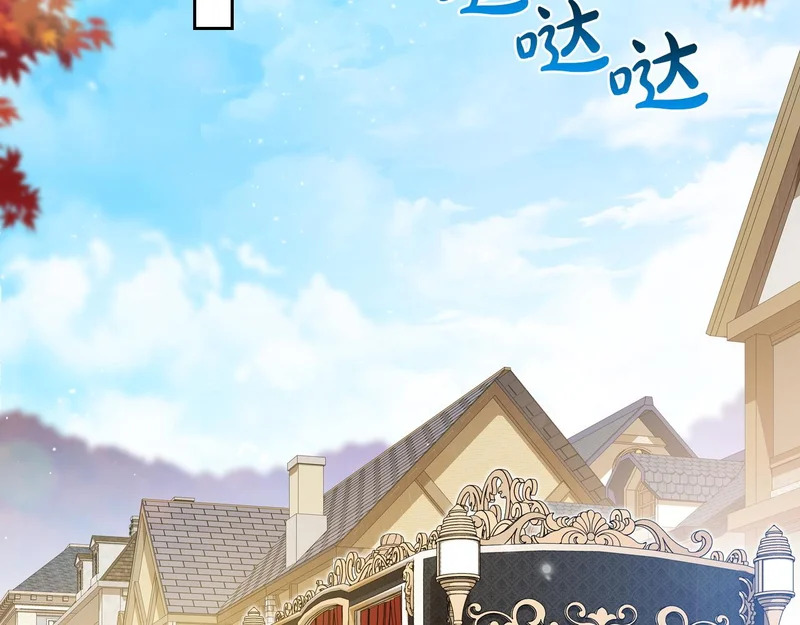 第214话 阴谋 第126页