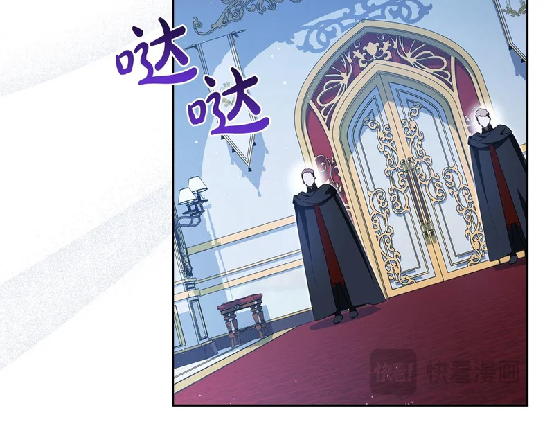 第214话 阴谋 第171页