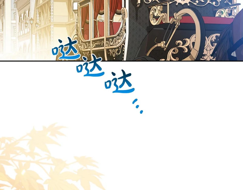 第214话 阴谋 第127页