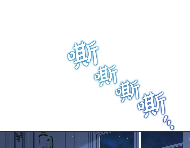 第214话 阴谋 第165页
