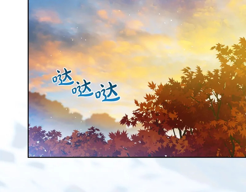 第214话 阴谋 第7页