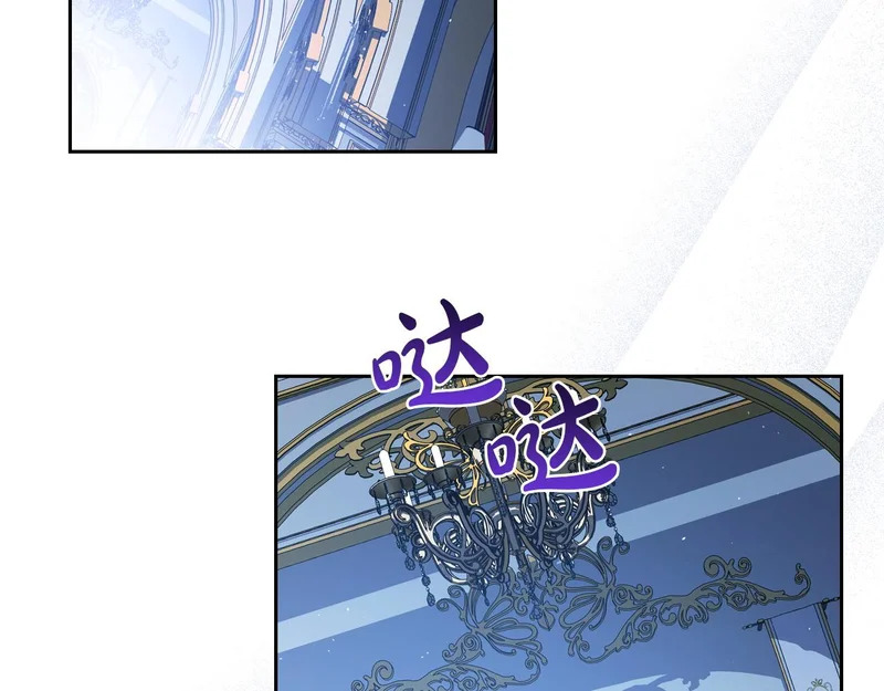 第214话 阴谋 第170页