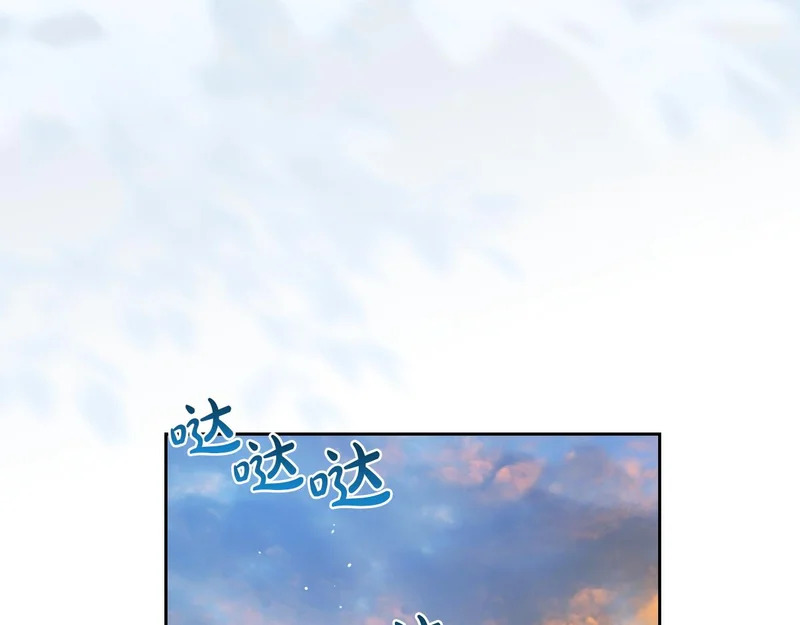 第214话 阴谋 第8页