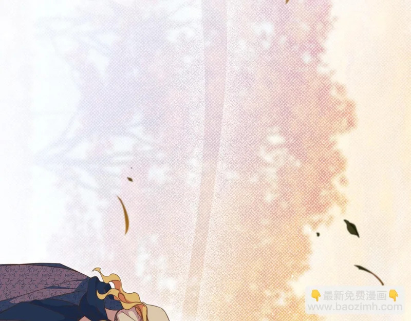 第214话 阴谋 第54页