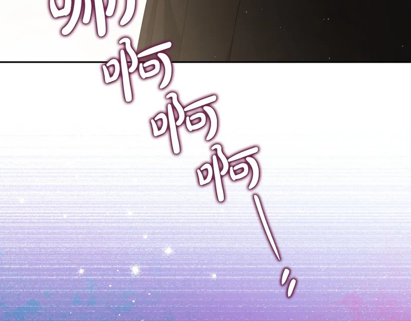 第214话 阴谋 第139页