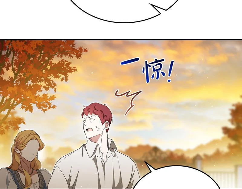 第214话 阴谋 第78页