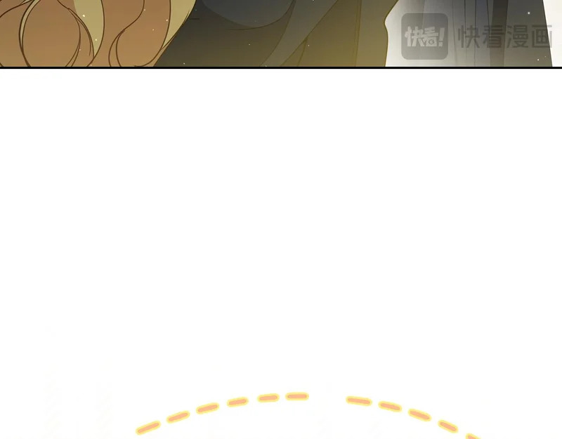 第214话 阴谋 第22页