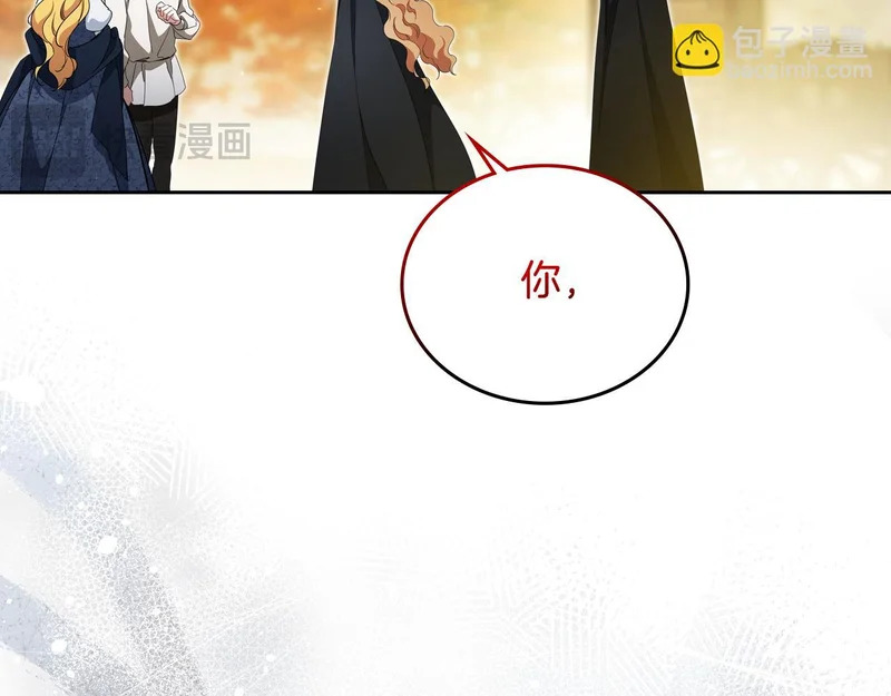 第214话 阴谋 第94页