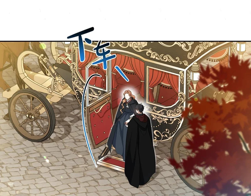 第214话 阴谋 第146页