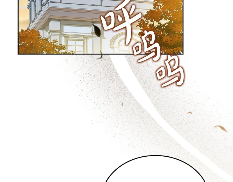 第214话 阴谋 第81页