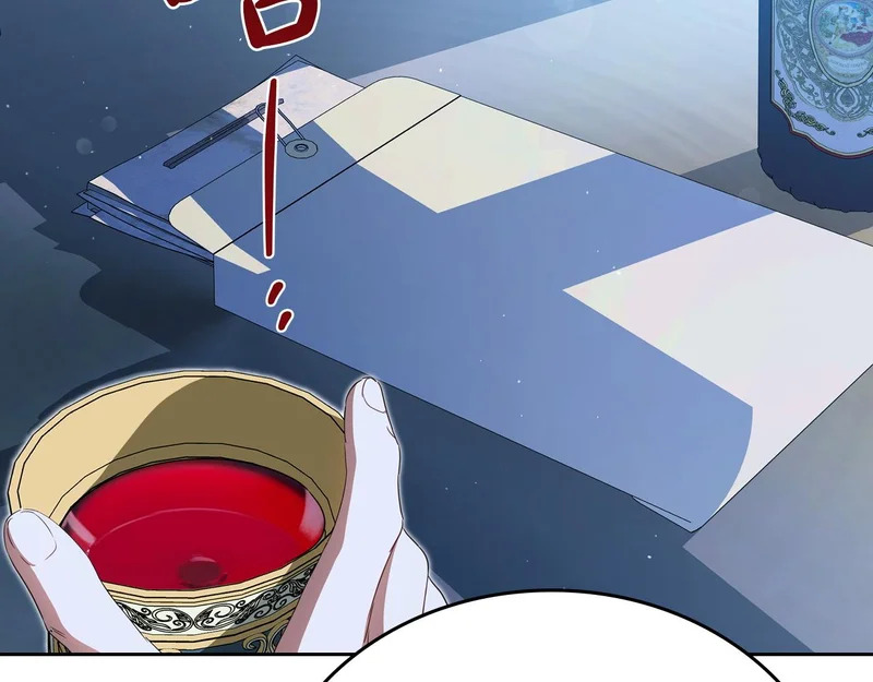第214话 阴谋 第184页