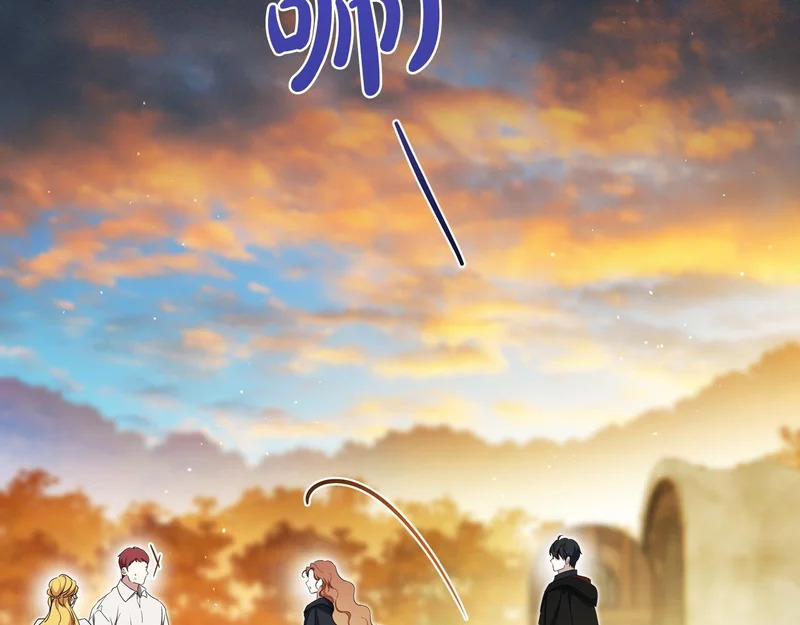 第214话 阴谋 第93页