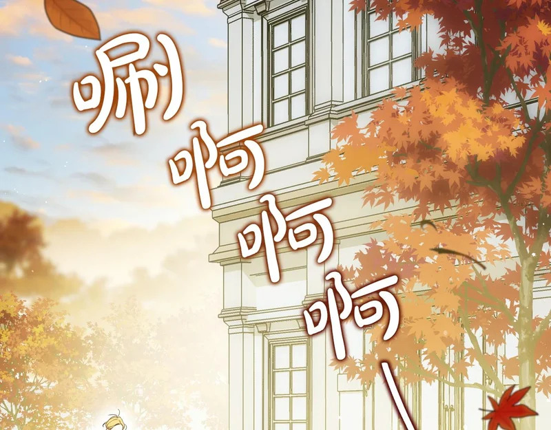 第214话 阴谋 第119页