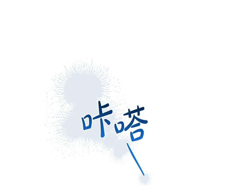 第214话 阴谋 第173页