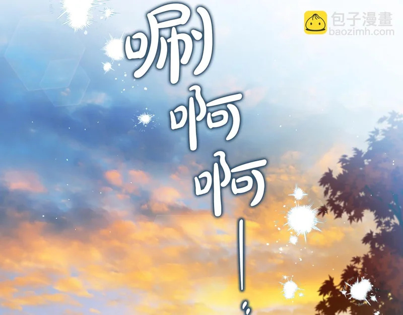 第214话 阴谋 第11页