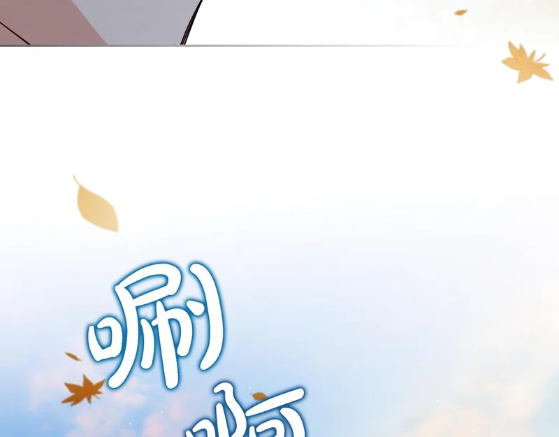 第214话 阴谋 第40页