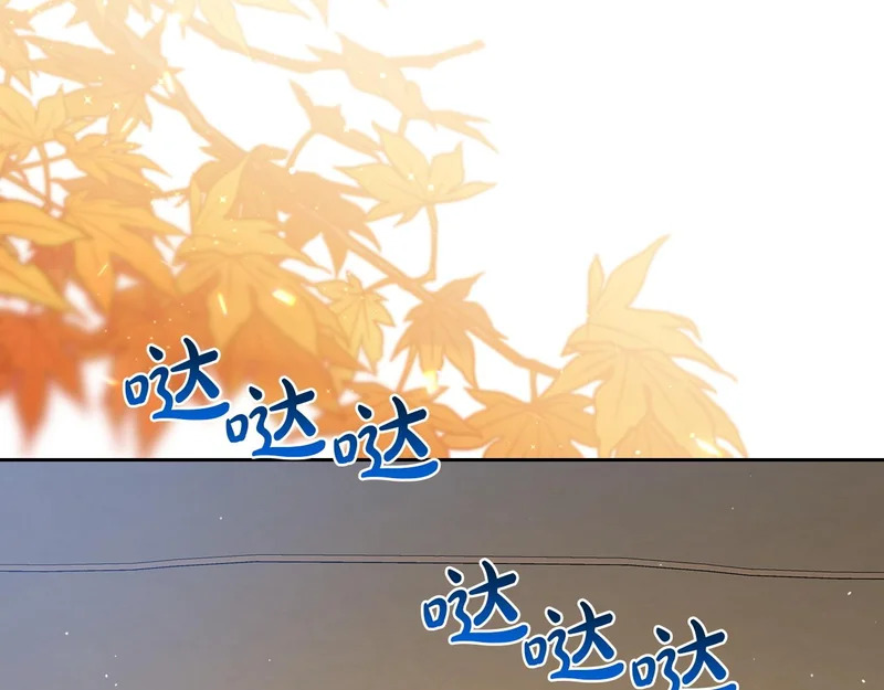 第214话 阴谋 第128页