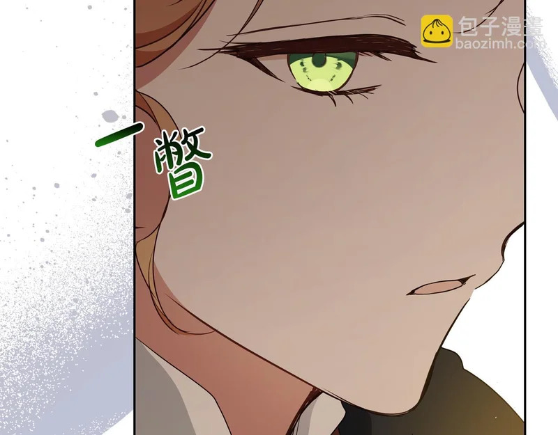 第214话 阴谋 第134页