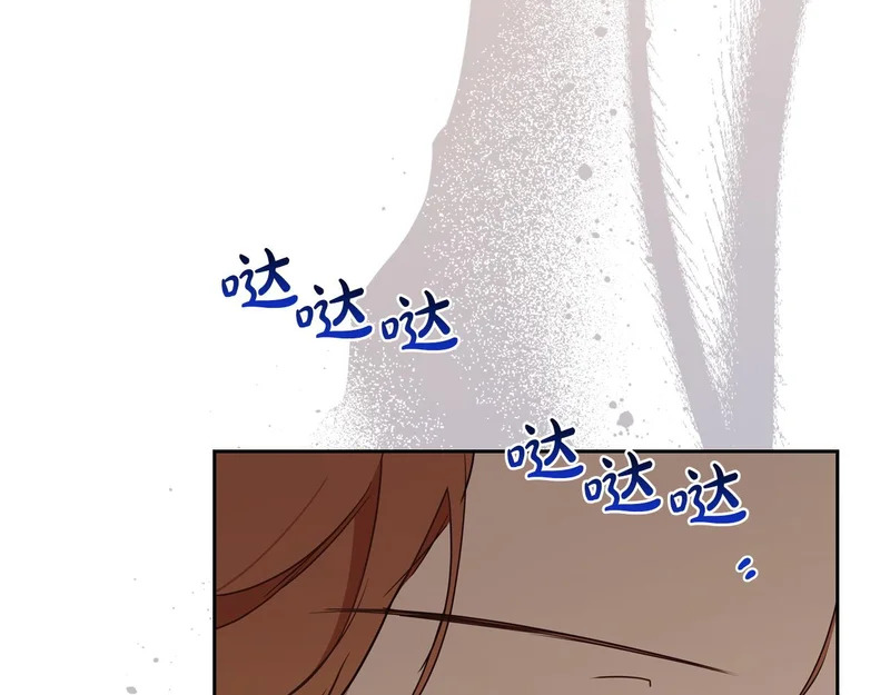 第214话 阴谋 第133页