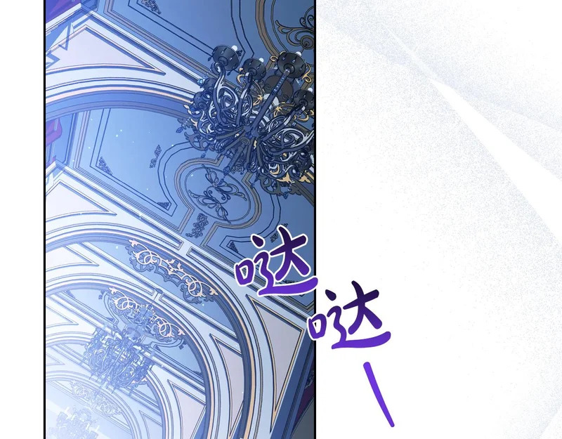 第214话 阴谋 第169页