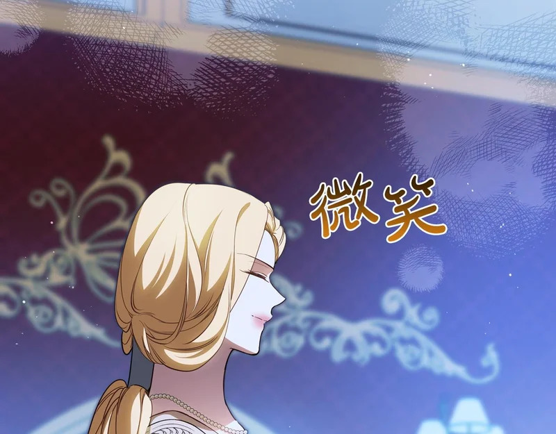 第214话 阴谋 第177页