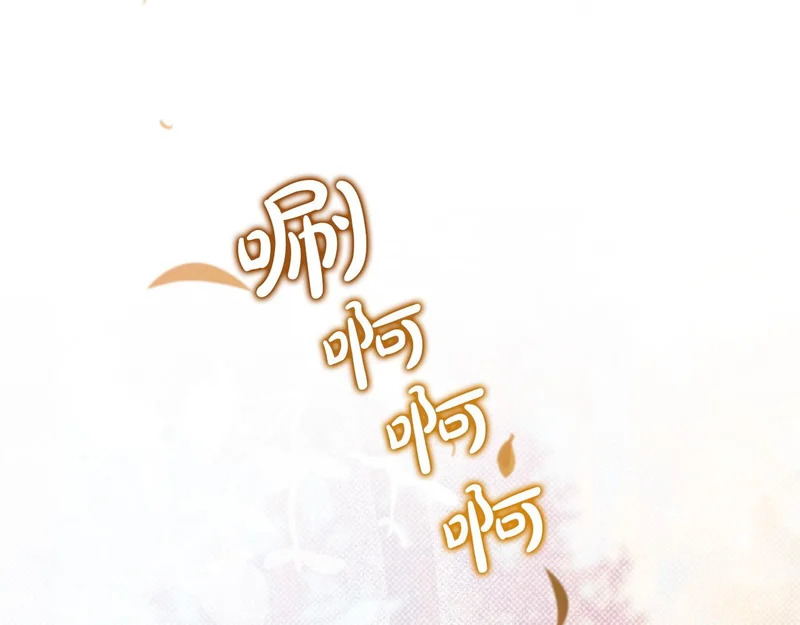第214话 阴谋 第53页