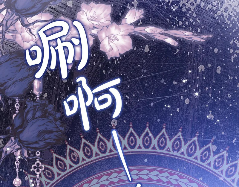 第215话 躲避追捕 第74页