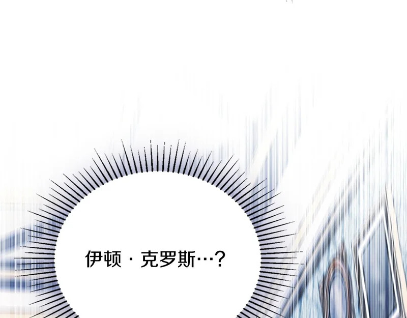 第215话 躲避追捕 第96页