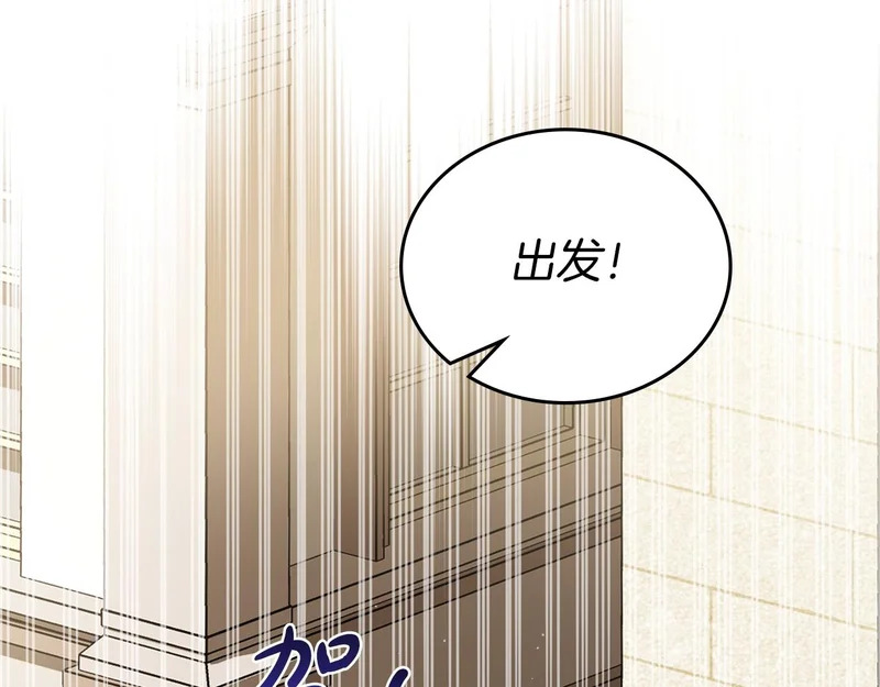 第215话 躲避追捕 第130页