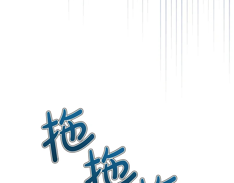 第215话 躲避追捕 第107页