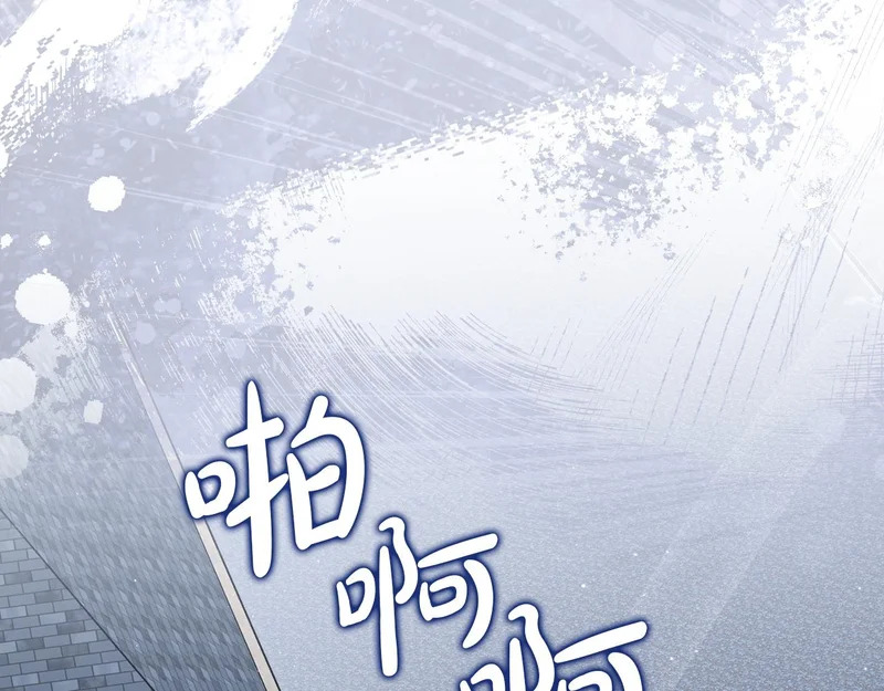 第215话 躲避追捕 第116页