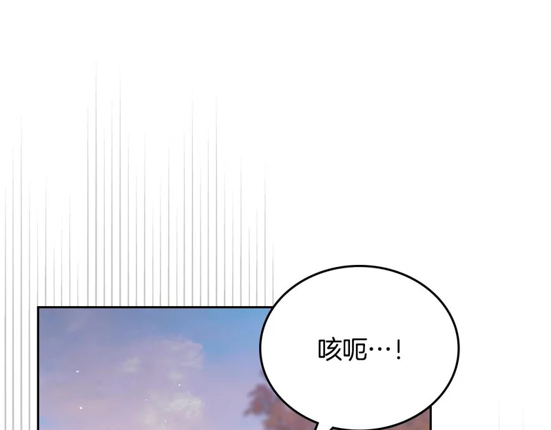 第215话 躲避追捕 第211页