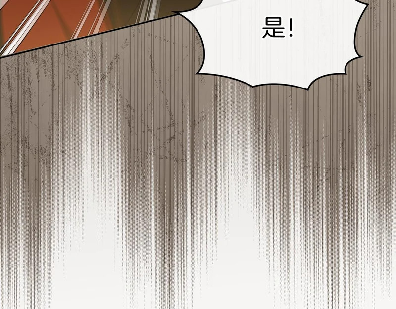 第215话 躲避追捕 第89页