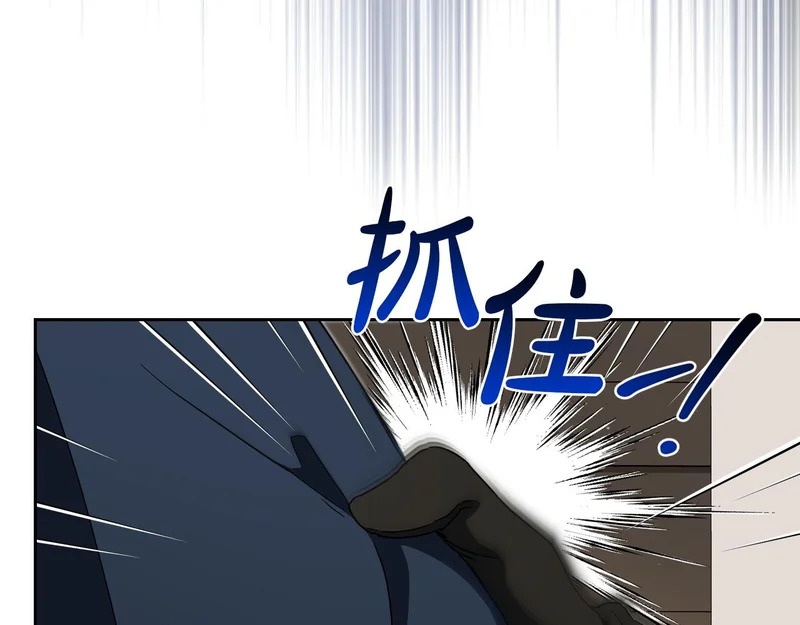 第215话 躲避追捕 第180页