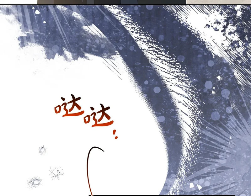 第215话 躲避追捕 第122页