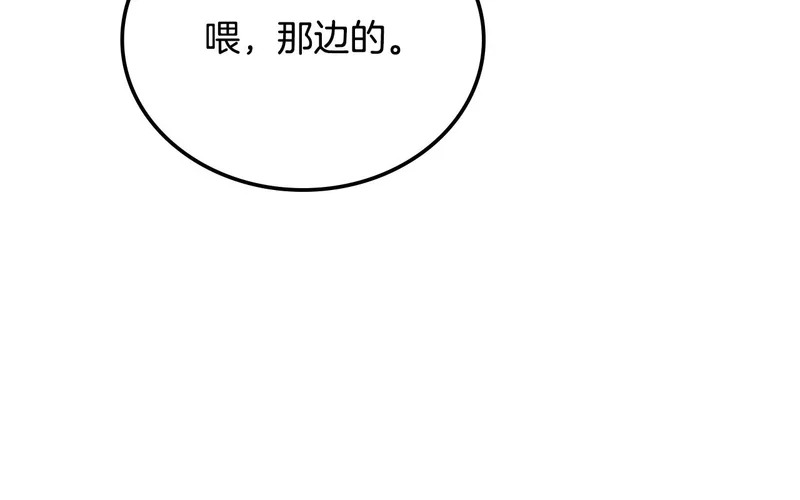 第215话 躲避追捕 第159页