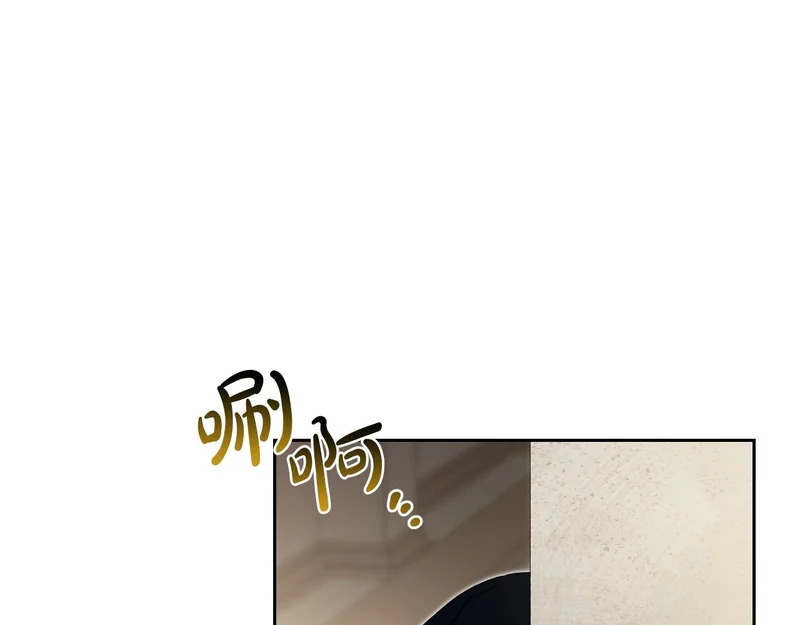 第215话 躲避追捕 第111页