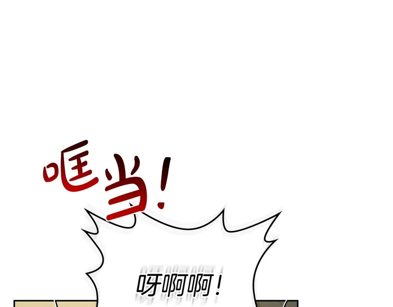 第215话 躲避追捕 第91页