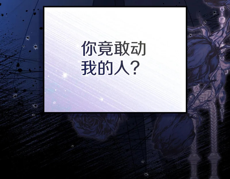 第215话 躲避追捕 第77页