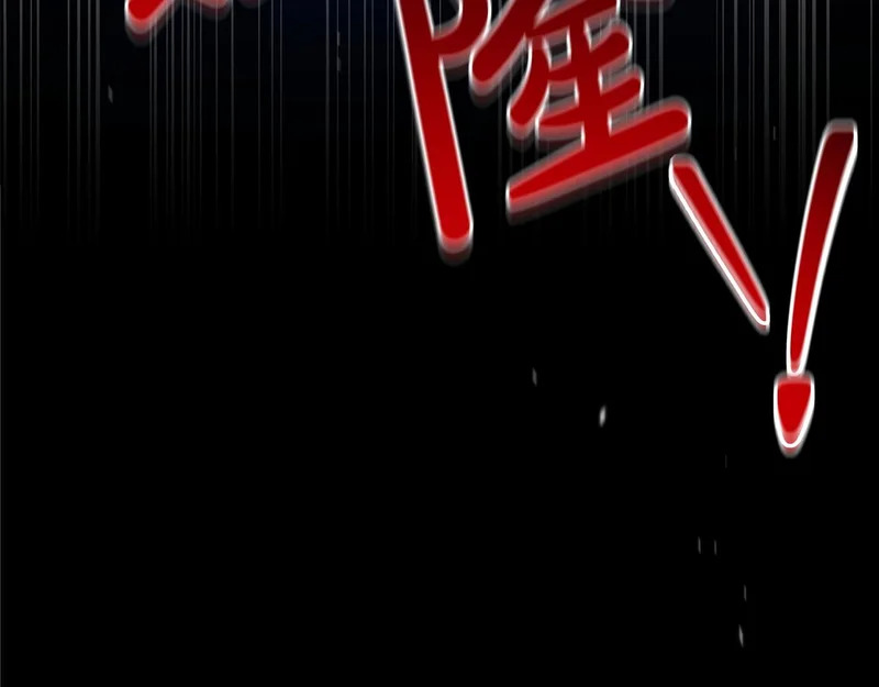 第215话 躲避追捕 第6页
