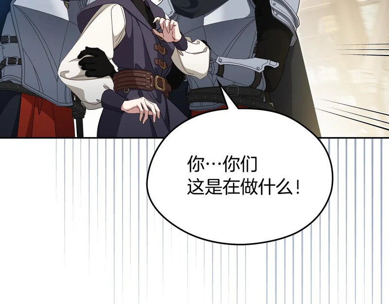 第215话 躲避追捕 第106页