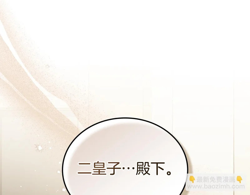 第215话 躲避追捕 第191页